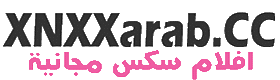 XNXXArab.cc logo